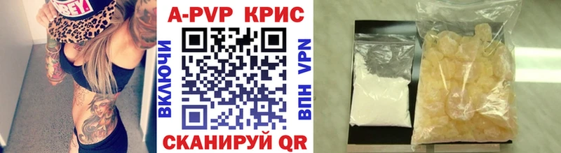 Alpha-PVP кристаллы  Чадан 