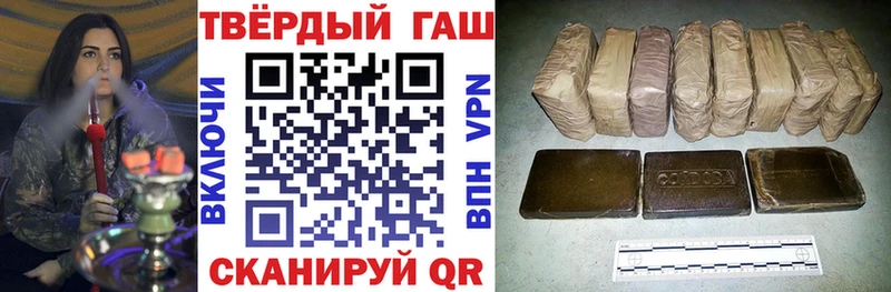 Гашиш хэш Чадан