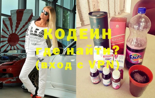 герыч Новозыбков