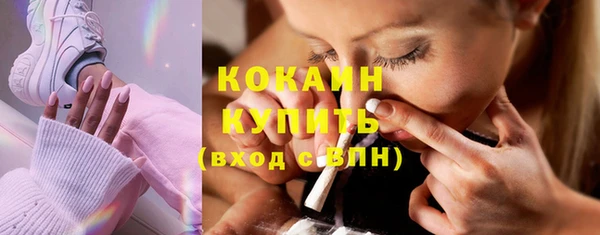 COCAINE Алексин