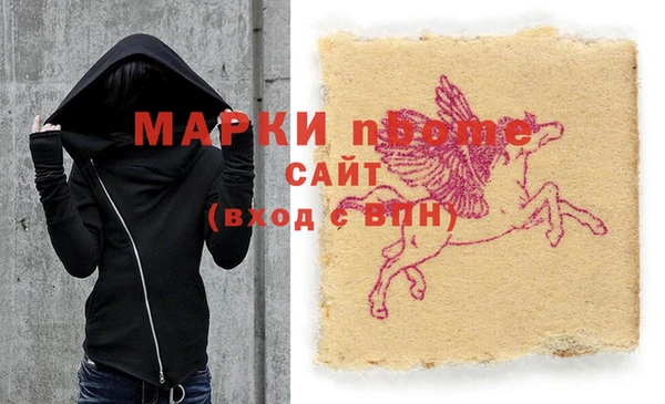 COCAINE Алексин