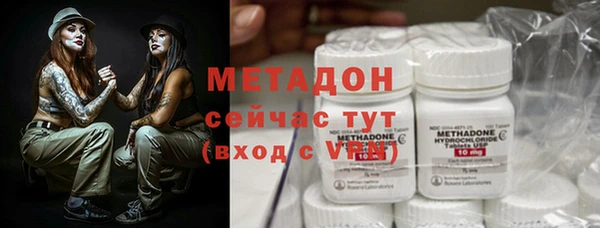 кокаин Алексеевка