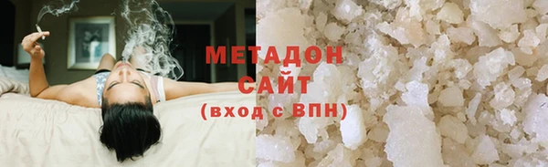 COCAINE Алексин