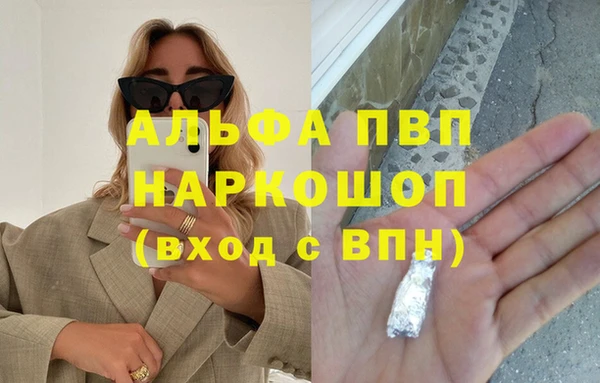 кокаин Алексеевка