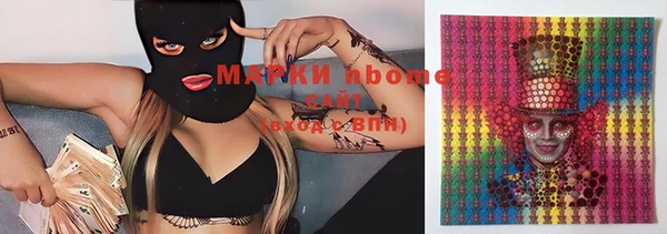 Альфа ПВП Алзамай