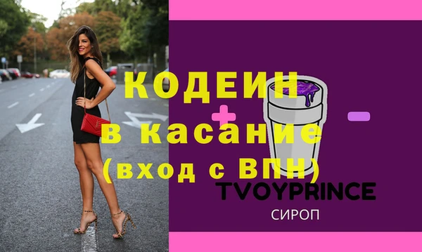кокаин Алексеевка