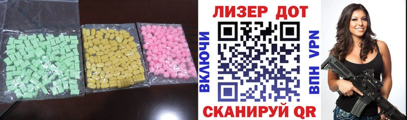 hydra ссылка  где купить наркоту  Чадан  Лсд 25 экстази ecstasy 