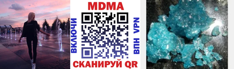 MDMA VHQ  blacksprut маркетплейс  Чадан 