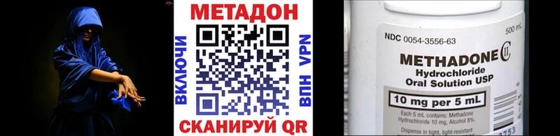 даркнет состав  Чадан  МЕТАДОН VHQ  kraken  
