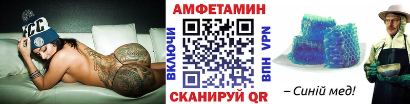 где купить   Чадан  МЕТАМФЕТАМИН Декстрометамфетамин 99.9% 