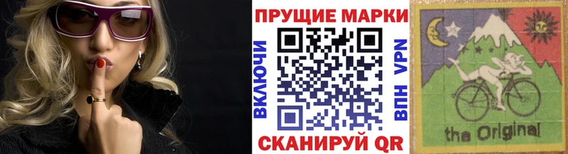 Наркотические марки 1,5мг  где можно купить   Чадан 