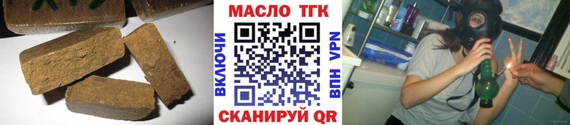 как найти наркотики  Чадан  ТГК THC oil 