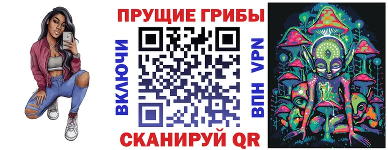 Галлюциногенные грибы мицелий  Чадан 